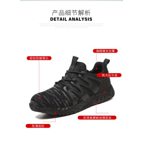 Breathable Work Shoes Flying Knit Safety Shoes Comfortable Safety Shoes Construction Work Shoes For Summer