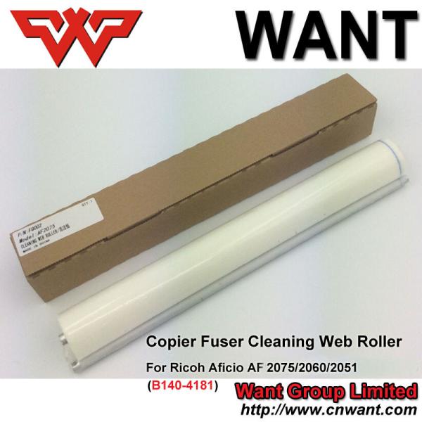 AF2075 AF2060 AF2051 B140-4181 Copier Fuser Cleaning Web Roller For Ricoh Aficio 2051/2060/2075 cleaning web