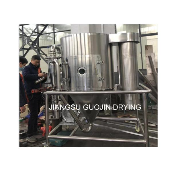 Buy 18KW Mini SS304 SS316L Laboratory Spray Dryer CE Approved at wholesale prices