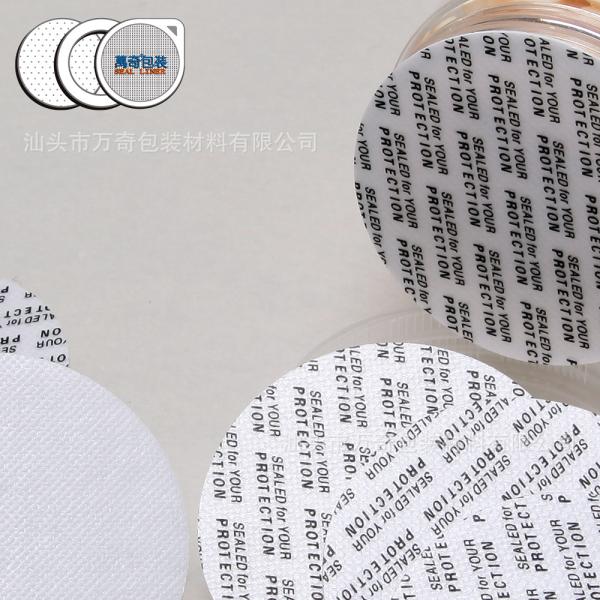 PP / PE / PET Glass 0.6mm 63mm Bottle Cap Seal Liner