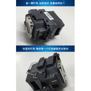 ELPLP54 V13H010L54 175W Projector Lamp Replacement For Business