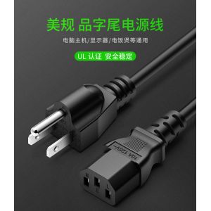 18AWG×3C Appliance Power Cord PC Fireproof Cooper Material OEM ISO 14000