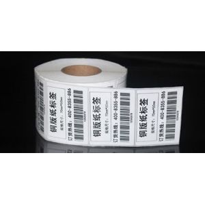 UHF/HF/NFC Printed Label