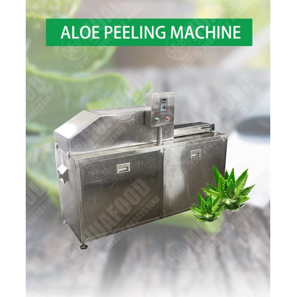 Stainless steel aloe vera leaf peeling machine / automatic aloe vera gel extraction machine