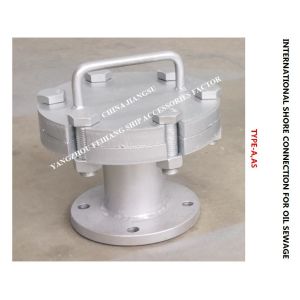 AS6032 CB/T3657-94, OIL SEWAGE INTERNATIONAL SHORE CONNECTION A10032 CB/T3657-94