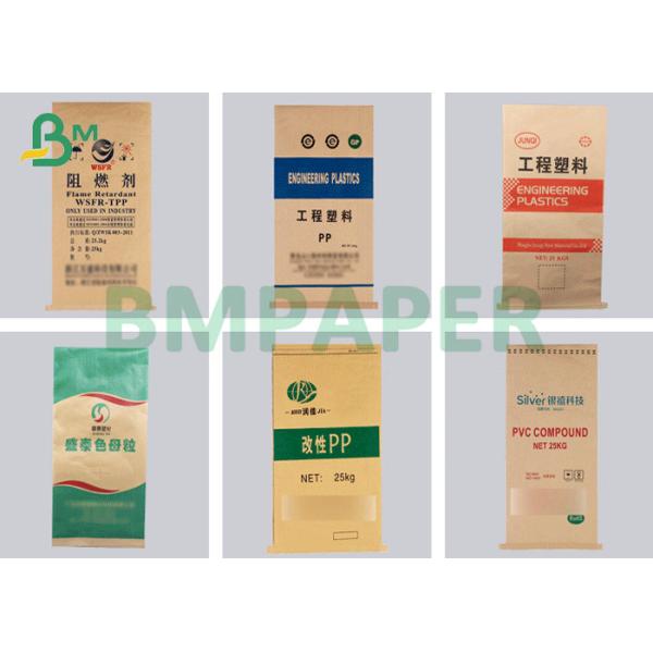 80gsm 90gsm Dark Brown Color Extensible Sack Kraft Paper Rolls 102cm