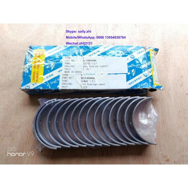 XCMG main bearing , XC13034908/XC13034916 , XCMG spare parts for XCMG wheel loader ZL50G/LW300