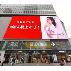 DOOH Digital Signage Outdoor Led Display Screen P3 P5 P6 P7 P10 P12