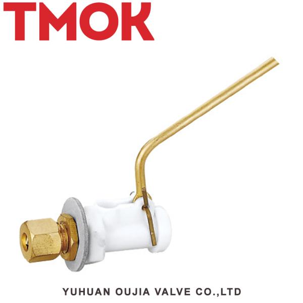 25mm Piston Brass Float Valve