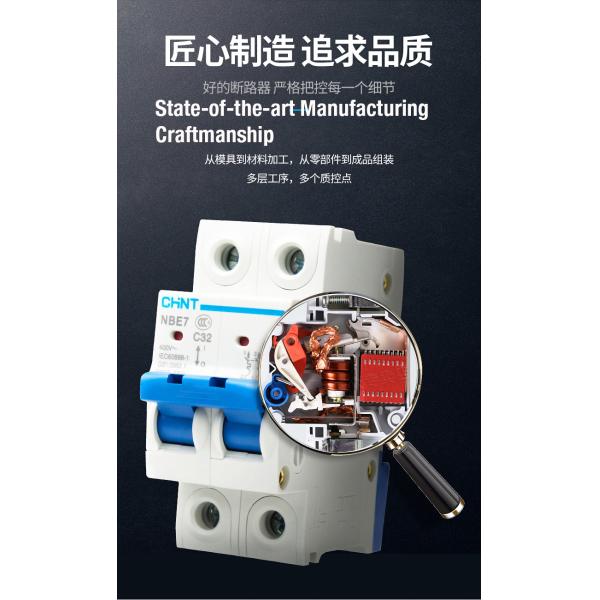 Chint NBE7, NB7 Miniature Circuit Breaker 6~63A, 80~125A, 1P,2P,3P,4P for Circuit Protection AC220, 230V, 240V Use