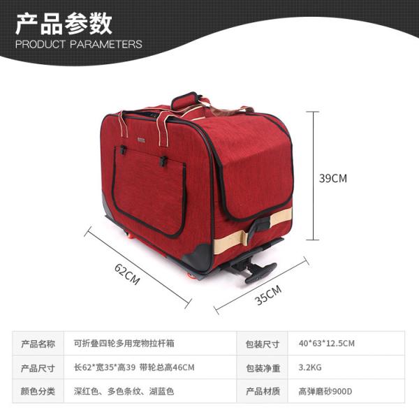 Quality Wear-Resisting Outdoor Dog Carriers Pet Portable Stroller Bag
