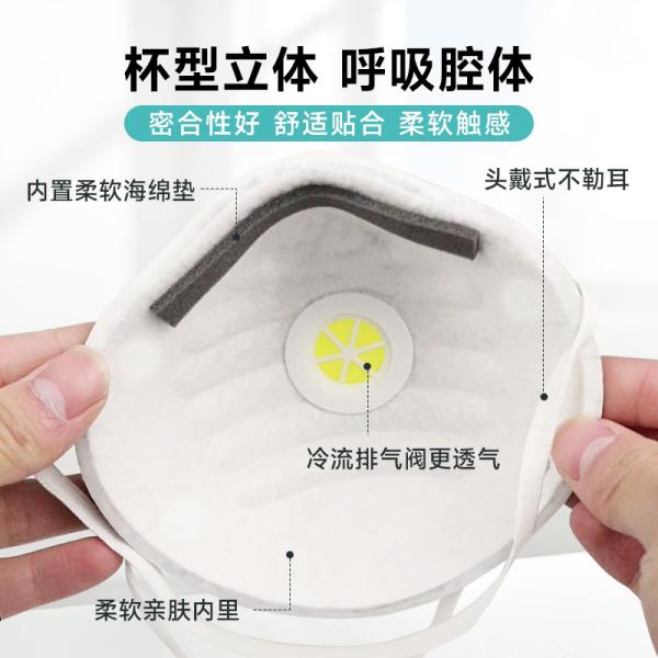 MOQ 1box/20pcs FFP2 Cap Mask Non Woven Adult Disposable Face Mask