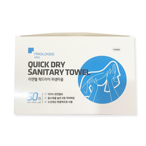 Buy No Llint Disposable Surgical Towels Dry Wet Amphibious at wholesale prices