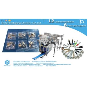 Bathroom accessories mixing hardware packaging machine by counting