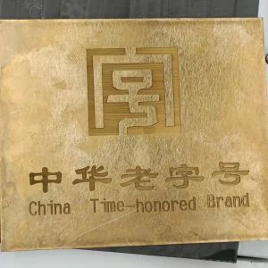 Overseas Engineer Support World Prime Largest Laser Engraving Machine