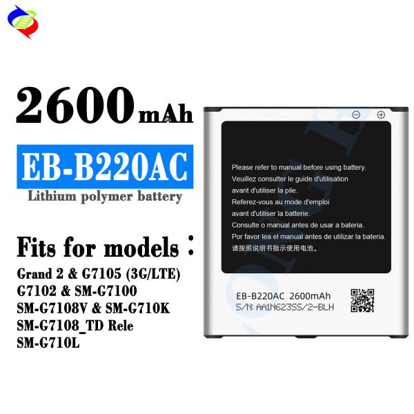 Rechargeable Battery EB-B220AC Battery For Samsung Galaxy Grand 2 SM-G7100 G7102 2600mAh