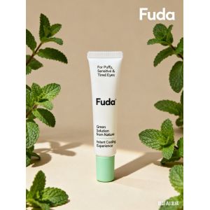 Plant Extract Instant Revitalizing Eye Mask For Puffy Eyes