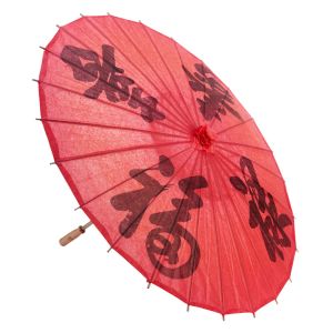 Quality 32&quot; Black Kenji on Red Paper Parasol for sale