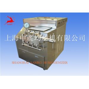 New Condition SUS304 Stainless Steel Ice Cream Homogenization Equipment