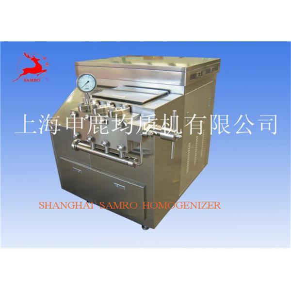 Buy New Condition SUS304 Stainless Steel Ice Cream Homogenization Equipment at wholesale prices