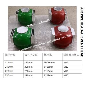 AIR CAP FOR BALLAST WATER TANK mode： ES125QT CB / T3594-1994 MATERIAL - FLANGE