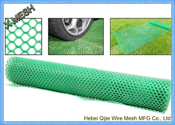 Grass Protection Wire Mesh Fencing Rolls High Density Polyethylene 100% Recycled