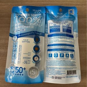 Custom Hypoallergenic Sunscreen Body Lotion SPF 50 Sunlight Protection Cream