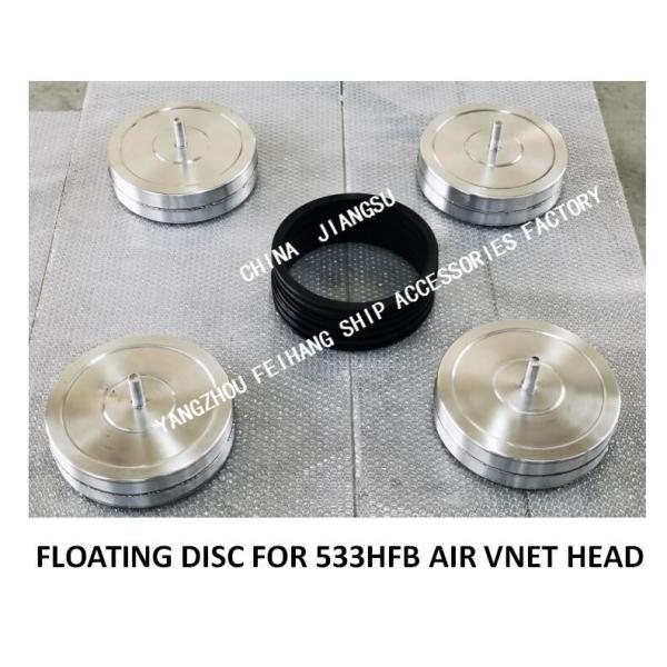 STAINLESS STEEL 316 FLOAT DISC FOR AFT CABIN TANK AIR PIPE HEAD MODEL：NO.533HFB