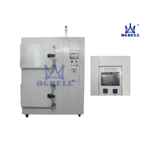 Buy 64L Powder Coating Chamber , 1.3Kpa Industrial Test Oven at wholesale prices