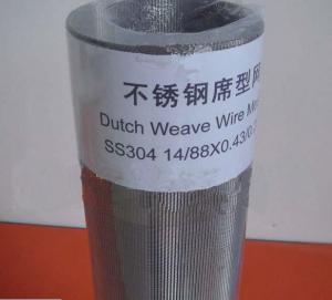 Quality SGS certificate 304&amp; 316 14X88mesh Stainless Steel Dutch Weaving Wire Mesh for sale