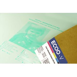 Newspaper Printing Digital Photopolymer Negative Violet CTP Plate
