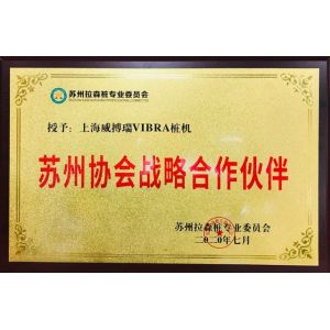 Shanghai Yekun Construction Machinery Co., Ltd. Certifications