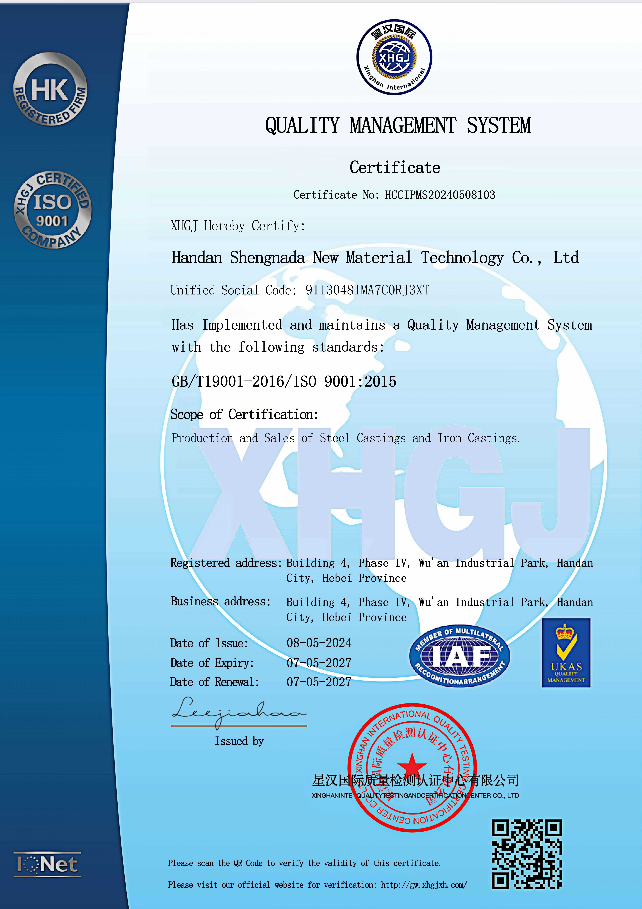 Handan Shengnada New Material Technology Co., Ltd. Certifications