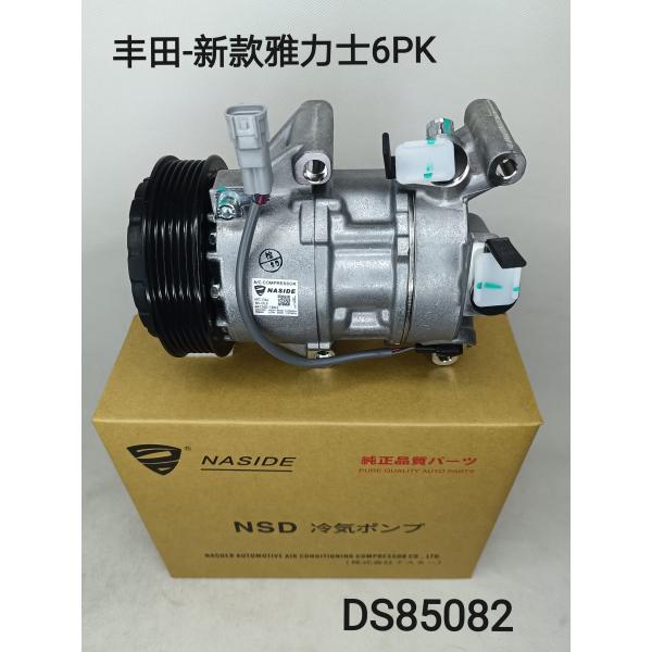 Buy Auto AC Conditioning Compressor For 883100D380 Toyota Yari HYBRID Automotive Air Conditioning Compressors at wholesale prices
