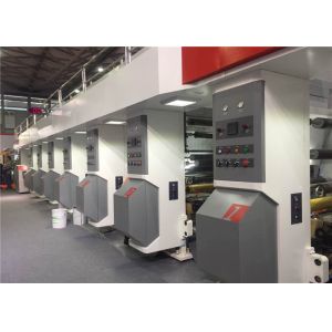 Quality CPP PVC Computerized Rotogravure Printing Press , Rotogravure Cylinder Printing Machine for sale