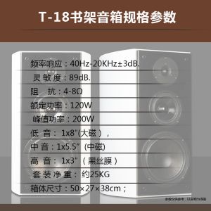 120W HIFI Bluetooth Bookshelf Speakers With Subwoofer Wireless