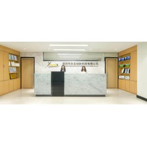 Shenzhen Yongsheng Innovation Technology Co., Ltd