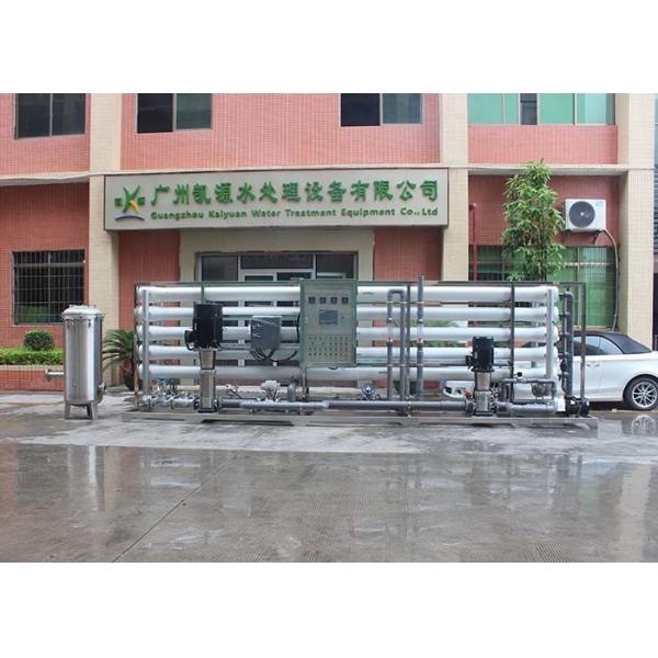 50TPH Water Treatment System / Industrial Water Purification Equipment With