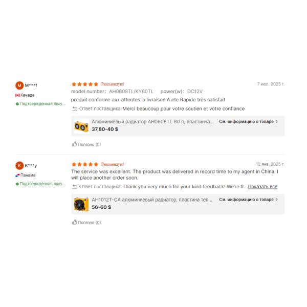 Wholesale Vehicle Parts Engine Cooling Aluminum Radiator for Tractor UMZ 45-1301006