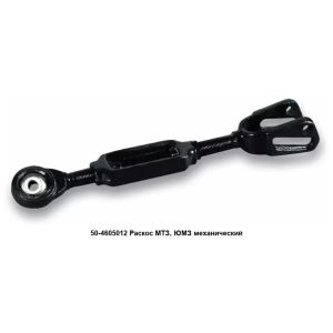 Mtz Tractor Parts Rod 50-4605012 for Mtz Tractor Parts