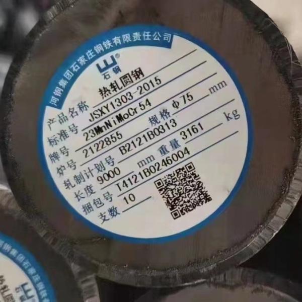 Alloy 23MnNiMoCr5-4 Round Bar DIN 17115 Diameter 10 - 300mm Steel Round Rod & Shaft