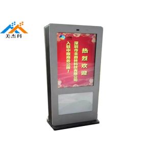 Interactive Display Outdoor Digital Signage 43 Inch Outdoor High Brightness