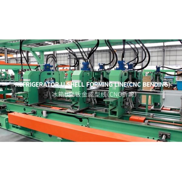 Buy Refrigerator U shell forming line（CNC bending) at wholesale prices
