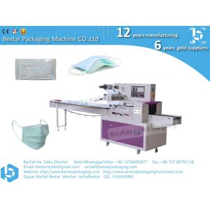 mask packing machine horizontal flow pack machine automatically