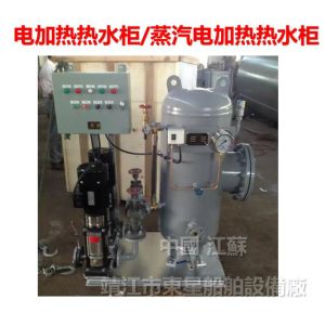 Shipbuilding-Hydrophore-water Hydrophore- Sea water Hydrophore