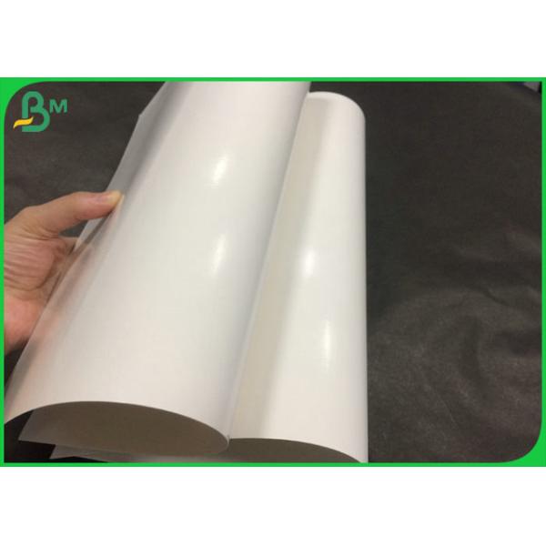 364.2*190.3mm FDA Certification White Paper Coated PE For Paper Box