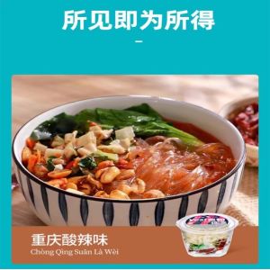 12 Packs 156g Flat Instant Vermicelli Prepacked Spicy And Sour Flavor
