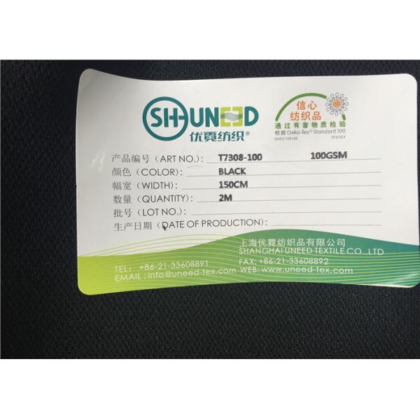 Buy Twill Weave Woven Interlining For Men Suit Heavey Fabric T7308 - 100 at wholesale prices