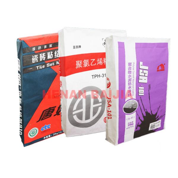 Large Empty White Kraft Paper Bags Water Proof Chemical Materials Powder