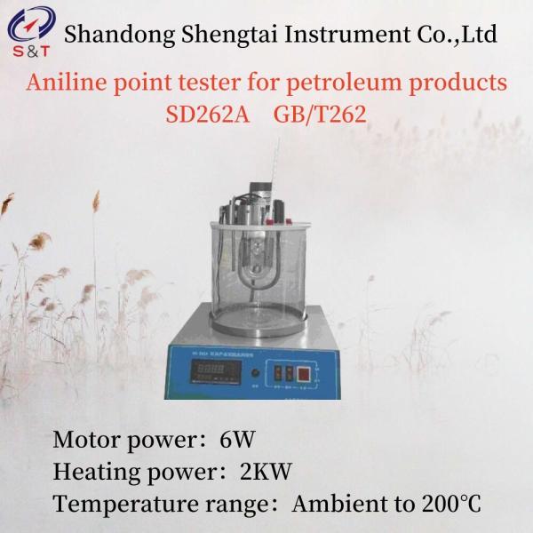 Heating Power 2KW Aniline Point Tester AC220V 50HZ For Dark Petroleum Products